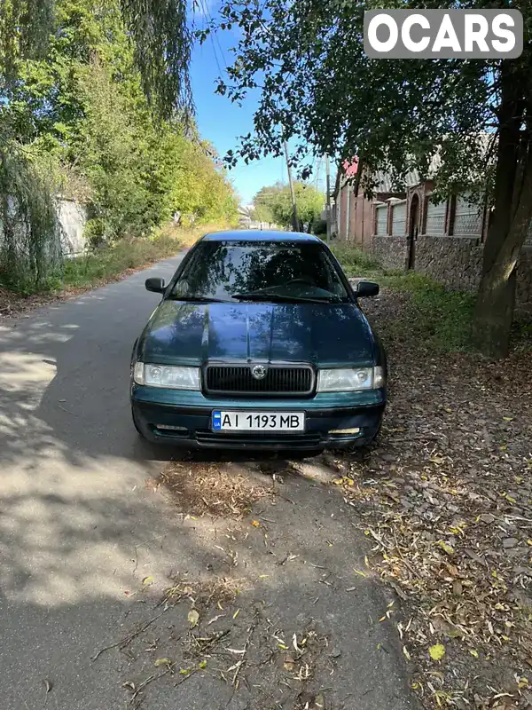 Ліфтбек Skoda Octavia 1998 1.6 л. Ручна / Механіка обл. Київська, location.city.kotsiubynske - Фото 1/12