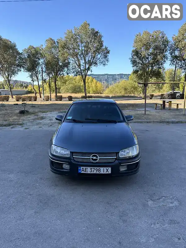 Седан Opel Omega 1994 2.5 л. Ручна / Механіка обл. Дніпропетровська, Кам'янське (Дніпродзержинськ) - Фото 1/11