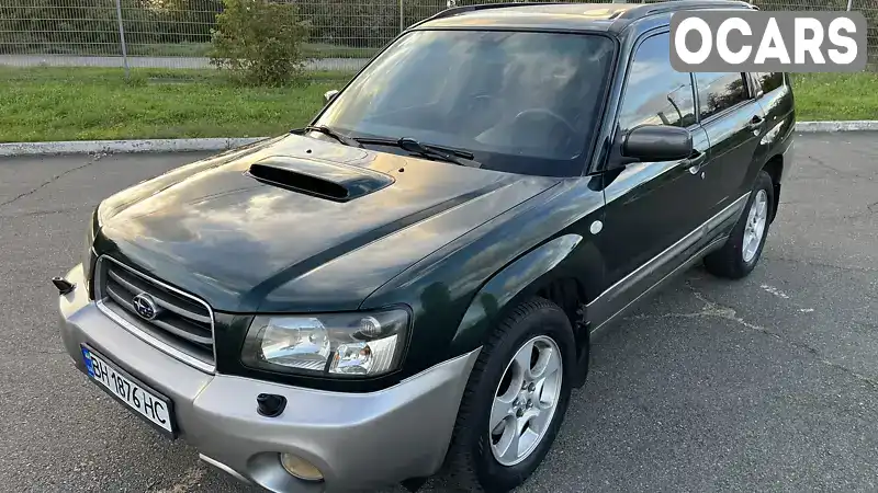 Внедорожник / Кроссовер Subaru Forester 2004 1.99 л. Автомат обл. Одесская, Одесса - Фото 1/21