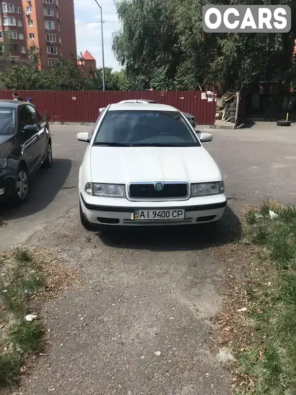 Ліфтбек Skoda Octavia 1998 1.6 л. Ручна / Механіка обл. Київська, location.city.novosilky - Фото 1/13