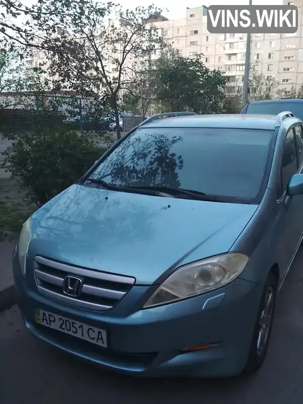 Мікровен Honda FR-V 2005 2 л. Ручна / Механіка обл. Запорізька, Запоріжжя - Фото 1/5