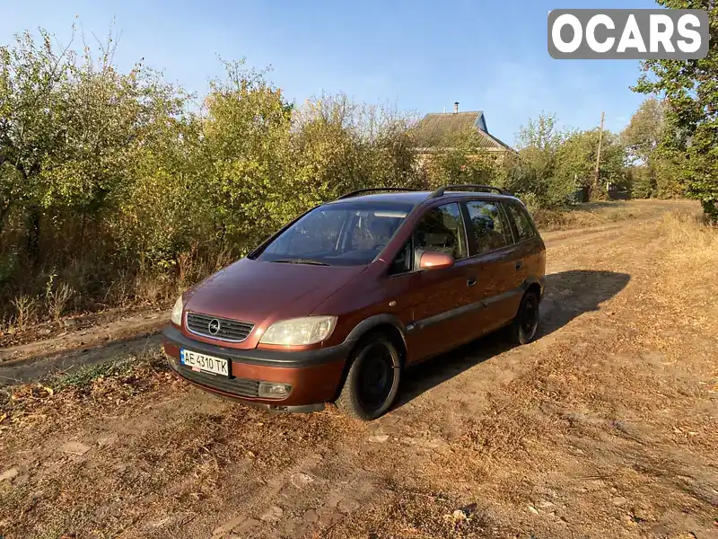 Минивэн Opel Zafira 2000 1.8 л. Ручная / Механика обл. Харьковская, Богодухов - Фото 1/17