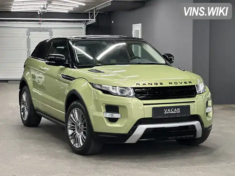 Позашляховик / Кросовер Land Rover Range Rover Evoque 2012 2 л. Автомат обл. Харківська, Харків - Фото 1/21