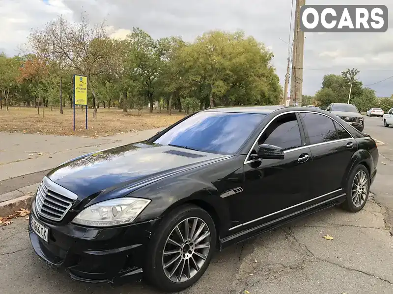 Седан Mercedes-Benz S-Class 2006 5.51 л. Автомат обл. Миколаївська, Миколаїв - Фото 1/15