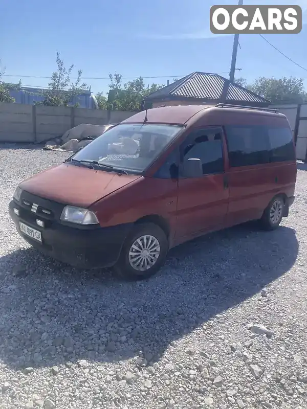 Минивэн Fiat Scudo 1998 1.91 л. Ручная / Механика обл. Днепропетровская, Днепр (Днепропетровск) - Фото 1/5