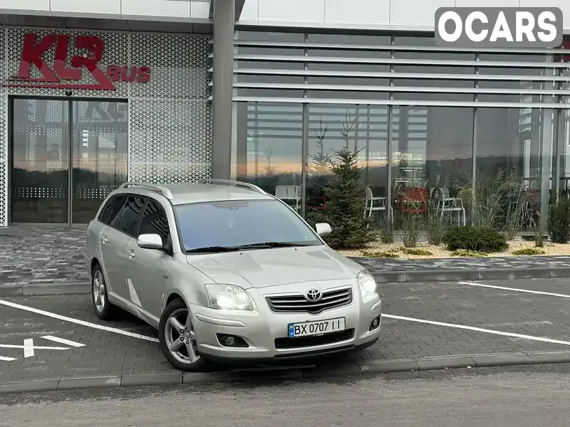 Универсал Toyota Avensis 2006 2.2 л. Ручная / Механика обл. Хмельницкая, Хмельницкий - Фото 1/21