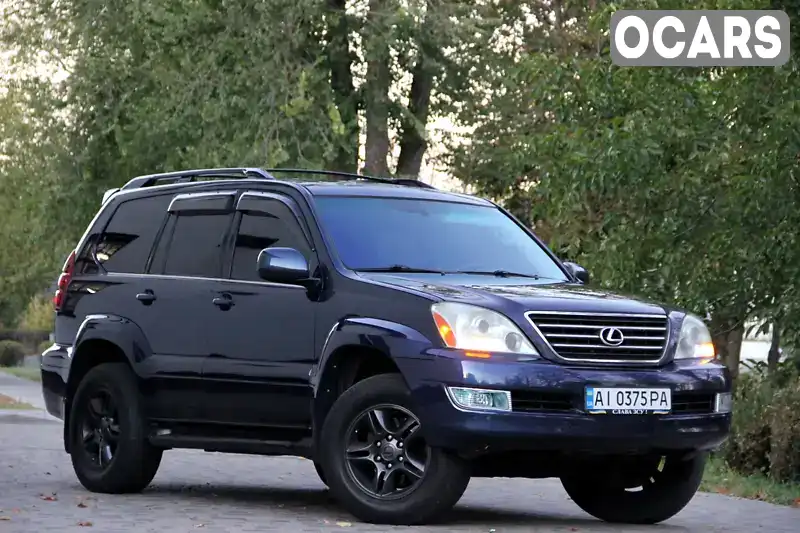 Позашляховик / Кросовер Lexus GX 2003 4.66 л. Автомат обл. Київська, Біла Церква - Фото 1/21