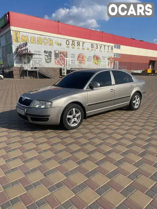 Ліфтбек Skoda Superb 2007 1.78 л. Ручна / Механіка обл. Вінницька, Гайсин - Фото 1/21