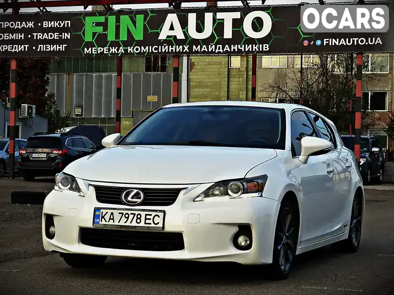 Хетчбек Lexus CT 2012 1.8 л. обл. Черкаська, Черкаси - Фото 1/21