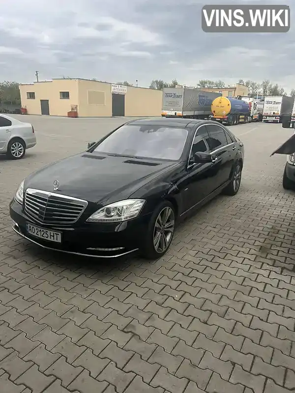 Седан Mercedes-Benz S-Class 2010 2.99 л. обл. Закарпатская, Ужгород - Фото 1/13