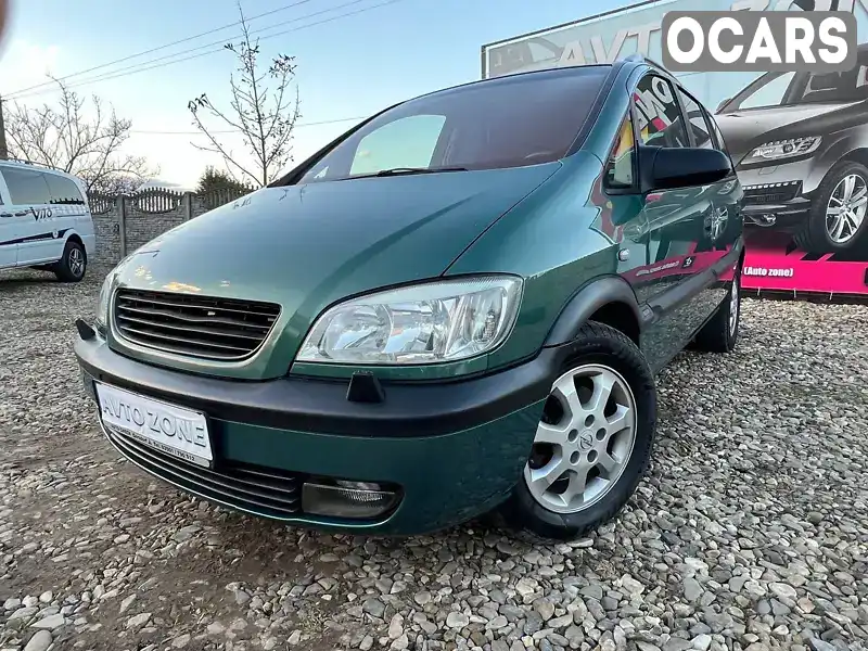 Мінівен Opel Zafira 2001 2.2 л. Автомат обл. Івано-Франківська, Коломия - Фото 1/21