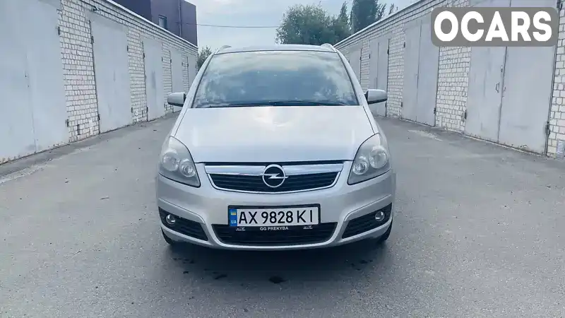 Мінівен Opel Zafira 2008 1.8 л. Ручна / Механіка обл. Харківська, Харків - Фото 1/5