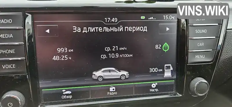 Y6UAL8NP1HB301022 Skoda Superb 2016 Ліфтбек 1.8 л. Фото 5