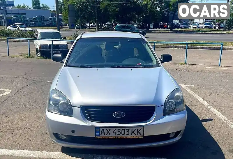 Седан Kia Magentis 2007 2.7 л. Автомат обл. Харьковская, Харьков - Фото 1/14