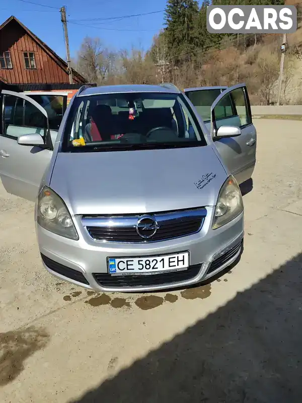 Минивэн Opel Zafira 2005 1.91 л. обл. Черновицкая, Путила - Фото 1/5