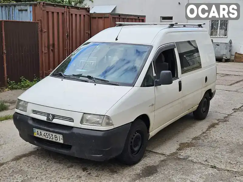 Мінівен Citroen Jumpy 2000 1.87 л. Ручна / Механіка обл. Київська, Київ - Фото 1/9