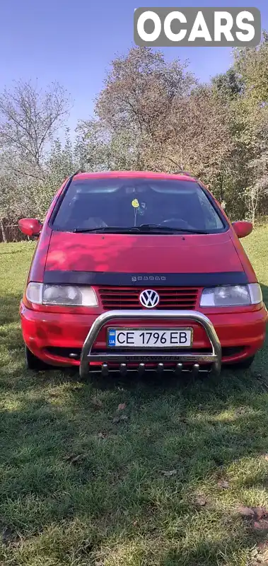 Мінівен Volkswagen Sharan 1998 1.9 л. Ручна / Механіка обл. Чернівецька, Чернівці - Фото 1/18