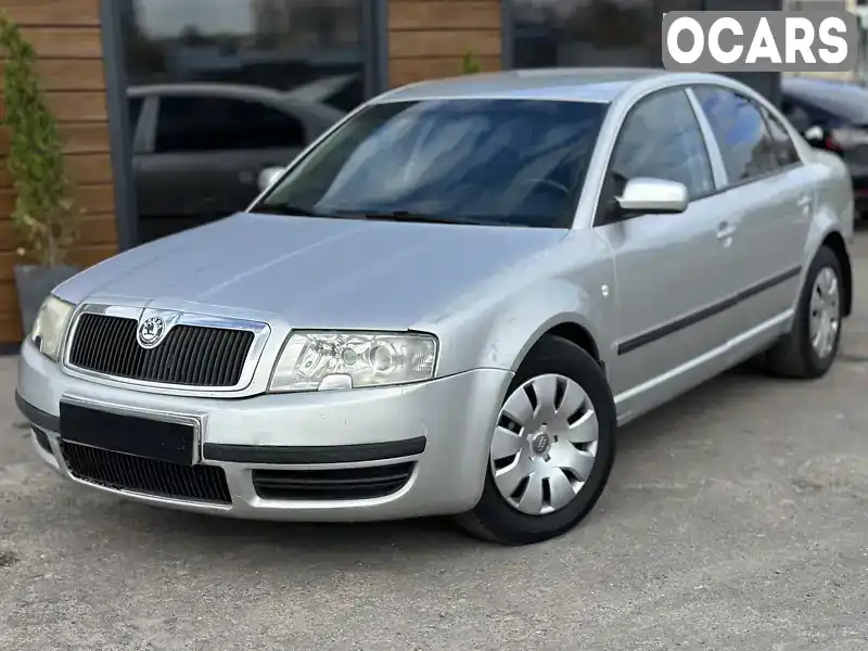 Ліфтбек Skoda Superb 2005 1.78 л. Автомат обл. Львівська, Червоноград - Фото 1/21