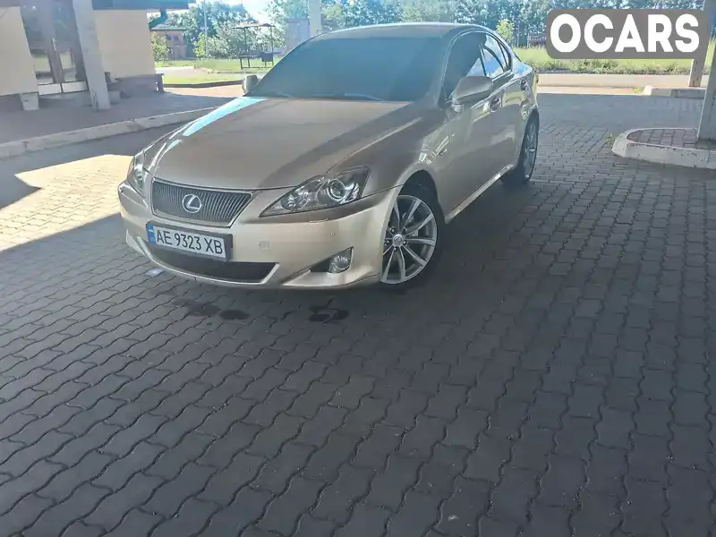 Седан Lexus IS 2006 2.23 л. Ручна / Механіка обл. Дніпропетровська, Дніпро (Дніпропетровськ) - Фото 1/20