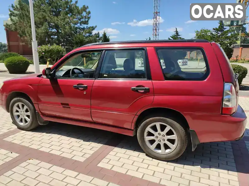 Позашляховик / Кросовер Subaru Forester 2005 1.99 л. Автомат обл. Одеська, Ізмаїл - Фото 1/13