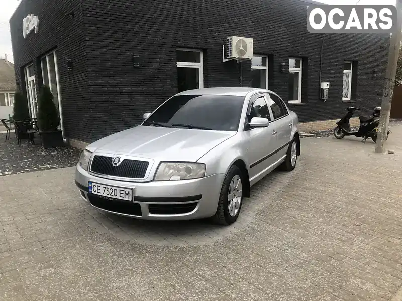 Ліфтбек Skoda Superb 2003 1.8 л. Ручна / Механіка обл. Хмельницька, Кам'янець-Подільський - Фото 1/21