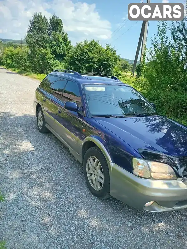 Універсал Subaru Legacy 1999 2.5 л. Автомат обл. Закарпатська, Ужгород - Фото 1/15