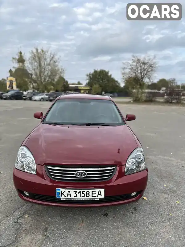 Седан Kia Magentis 2007 2 л. обл. Київська, Київ - Фото 1/15