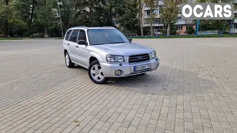 Внедорожник / Кроссовер Subaru Forester 2004 1.99 л. Ручная / Механика обл. Одесская, Одесса - Фото 1/15