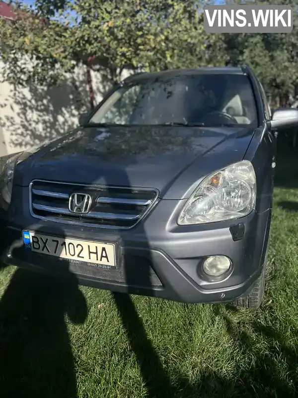 Внедорожник / Кроссовер Honda CR-V 2006 2 л. Автомат обл. Хмельницкая, Волочиск - Фото 1/21