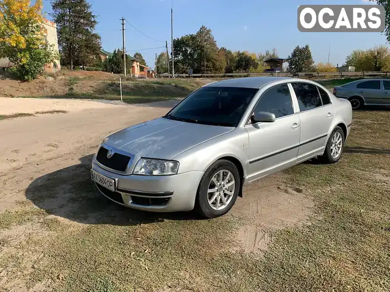 Ліфтбек Skoda Superb 2002 2.77 л. Автомат обл. Харківська, Валки - Фото 1/10