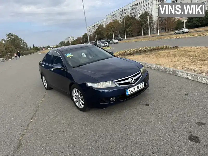 Седан Honda Accord 2006 2.4 л. Автомат обл. Харьковская, Харьков - Фото 1/11