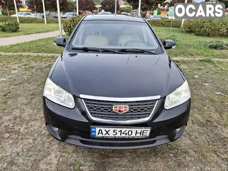 Хетчбек Geely Emgrand 7 (EC7) 2012 1.79 л. Ручна / Механіка обл. Рівненська, Рівне - Фото 1/21