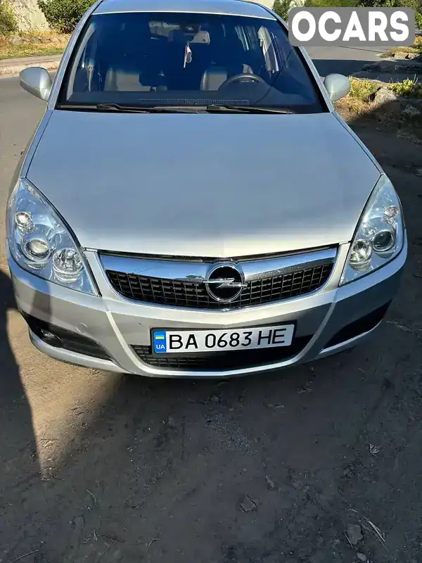 Хэтчбек Opel Signum 2007 2.96 л. Автомат обл. Кировоградская, Знаменка - Фото 1/18