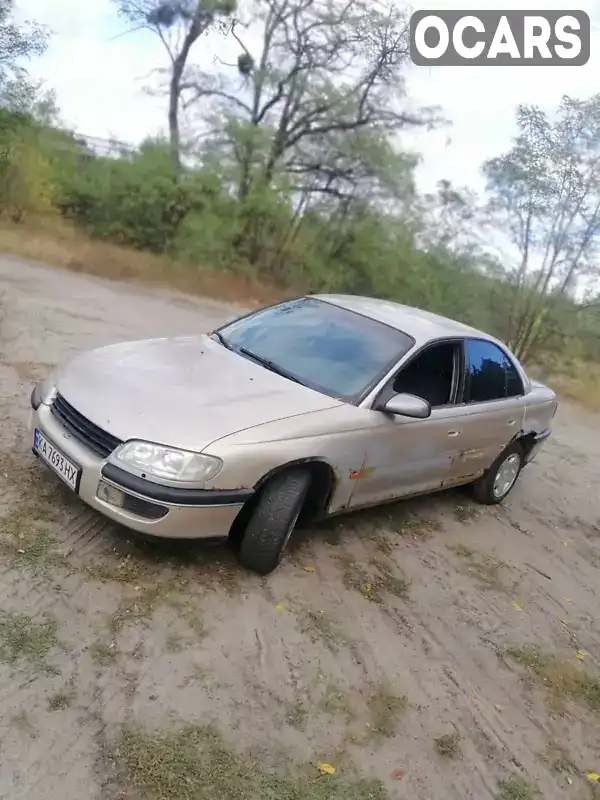 Седан Opel Omega 1998 2.5 л. Ручна / Механіка обл. Київська, Бородянка - Фото 1/5