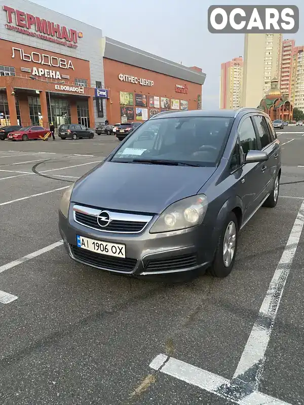 Мінівен Opel Zafira 2008 1.8 л. Ручна / Механіка обл. Київська, Бровари - Фото 1/16