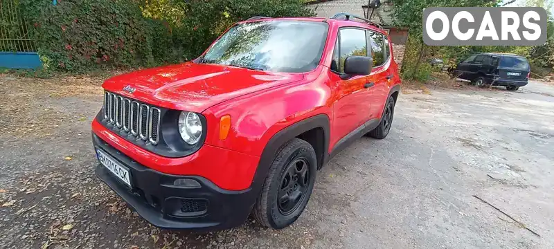 Позашляховик / Кросовер Jeep Renegade 2017 1.37 л. Ручна / Механіка обл. Сумська, Суми - Фото 1/21