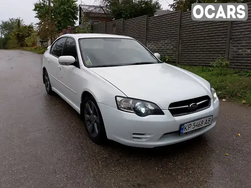 Седан Subaru Legacy 2004 1.99 л. Автомат обл. Запорізька, Запоріжжя - Фото 1/11