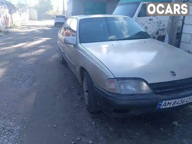 Седан Opel Omega 1989 2 л. Ручна / Механіка обл. Житомирська, Житомир - Фото 1/9