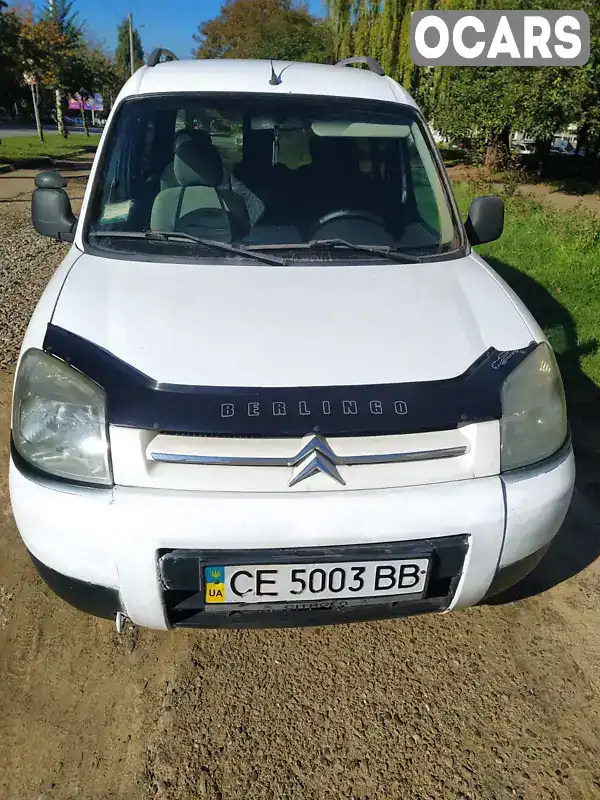 Мінівен Citroen Berlingo 2006 2 л. Ручна / Механіка обл. Чернівецька, Чернівці - Фото 1/10