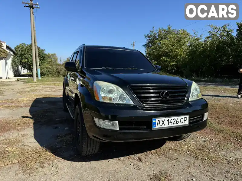 Позашляховик / Кросовер Lexus GX 2004 4.7 л. Автомат обл. Київська, Київ - Фото 1/21