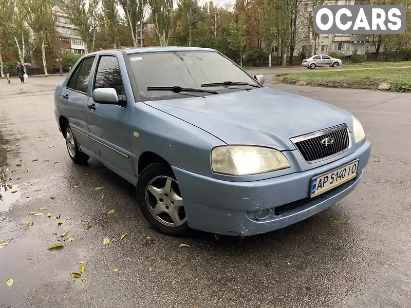 Седан Chery Amulet 2008 1.6 л. обл. Запорожская, Запорожье - Фото 1/12