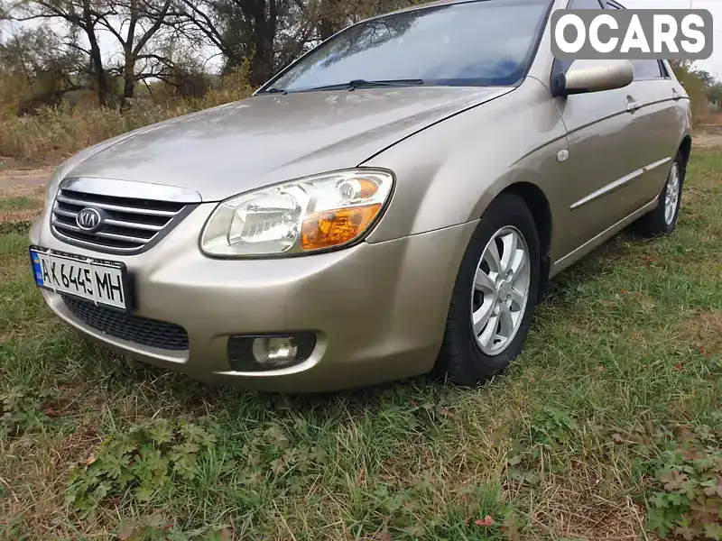 Седан Kia Cerato 2007 2 л. Автомат обл. Харківська, Зміїв - Фото 1/21