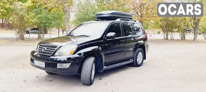 Позашляховик / Кросовер Lexus GX 2004 4.66 л. обл. Харківська, Харків - Фото 1/12