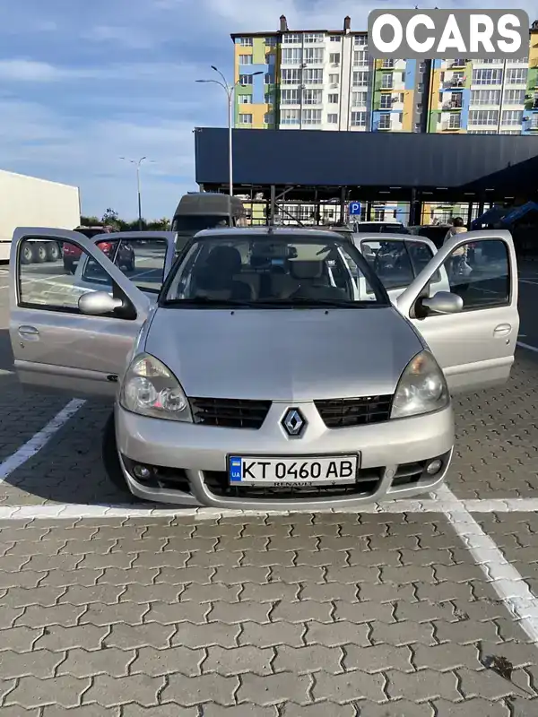 Седан Renault Clio 2008 1.39 л. Ручна / Механіка обл. Івано-Франківська, Івано-Франківськ - Фото 1/18