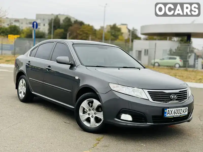 Седан Kia Magentis 2008 2 л. Автомат обл. Харківська, Харків - Фото 1/21