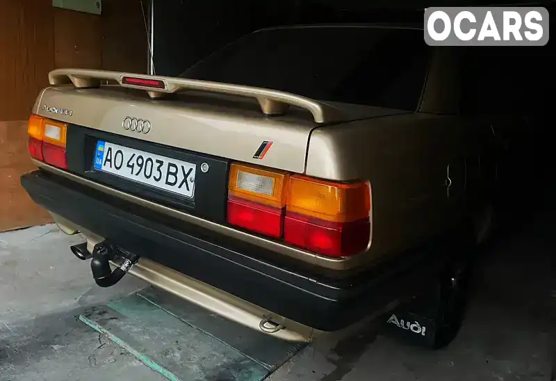 Седан Audi 100 1988 1.8 л. Ручная / Механика обл. Закарпатская, Мукачево - Фото 1/14