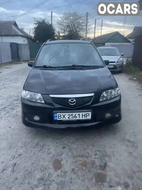 Мінівен Mazda Premacy 2003 1.99 л. Ручна / Механіка обл. Хмельницька, Шепетівка - Фото 1/21