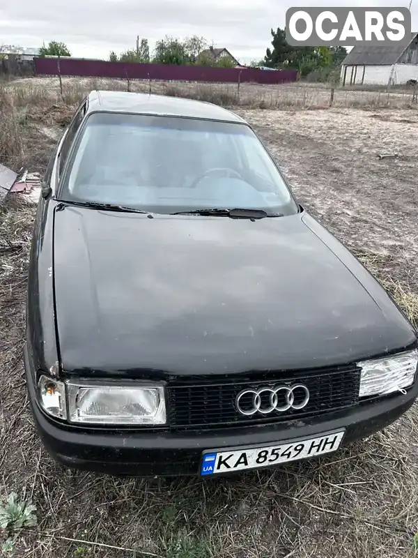 Седан Audi 90 1993 2 л. Ручна / Механіка обл. Київська, Вишгород - Фото 1/10