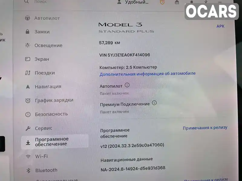 5YJ3E1EA0KF414096 Tesla Model 3 2019 Седан  Фото 9