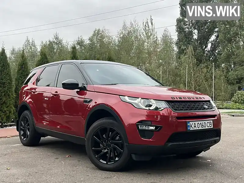 Внедорожник / Кроссовер Land Rover Discovery Sport 2015 2 л. Автомат обл. Киевская, Киев - Фото 1/21